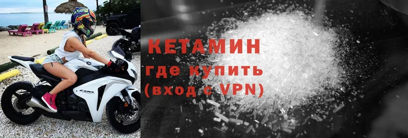 Кетамин ketamine  Данков 